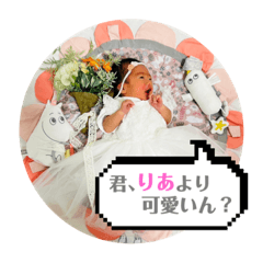 [LINEスタンプ] RiaSTAMP①