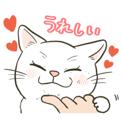 [LINEスタンプ] かわいい白猫のスタンプ①