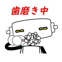 [LINEスタンプ] アンドロイドの生活習慣