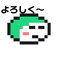 [LINEスタンプ] くさもちスタンプ
