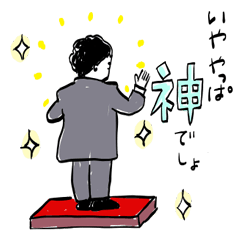 [LINEスタンプ] がんばれ吹部の夏