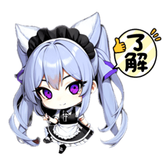 [LINEスタンプ] ちびキャラ ブルーリボンメイドガール