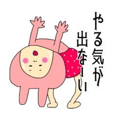 [LINEスタンプ] うさやんの日常会話1