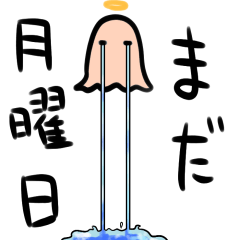 [LINEスタンプ] からふるおばけちゃん