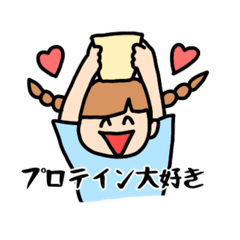 [LINEスタンプ] PROTEIMP