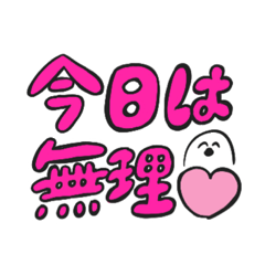 [LINEスタンプ] 自由奔放なしまえなが（？）さん