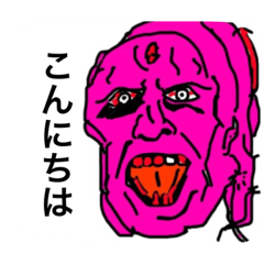 [LINEスタンプ] ふろむひぃよんど PART1