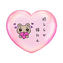 [LINEスタンプ] アイドル好きなクマ