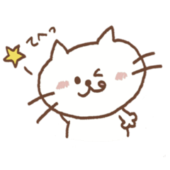 [LINEスタンプ] ゆるくてかわいい♡ねこのスタンプ