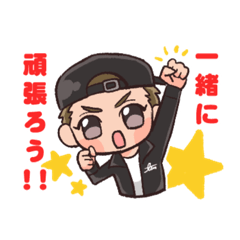 [LINEスタンプ] 日常的に使える！えぐゆーくんスタンプ1