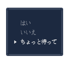 [LINEスタンプ] 選択肢で返事をするスタンプ