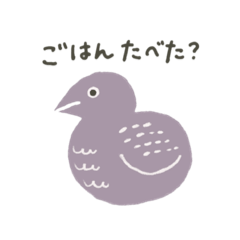 [LINEスタンプ] 素朴なひとたちのスタンプ