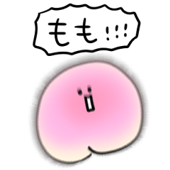 [LINEスタンプ] シンプル もも 日常会話