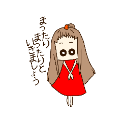 [LINEスタンプ] ご挨拶まったりまたりん