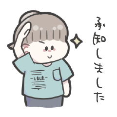 [LINEスタンプ] shima shima-しましま-(お仕事スタンプ)