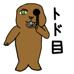 [LINEスタンプ] 色々間違えたスタンプ