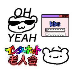 [LINEスタンプ] ノリノリレトロハムスタンプ