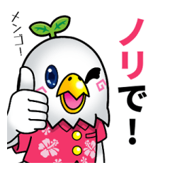 [LINEスタンプ] みんなのアイドル わっしーくんスタンプ！