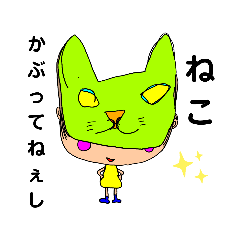 [LINEスタンプ] クリエート太陽さんの日常3