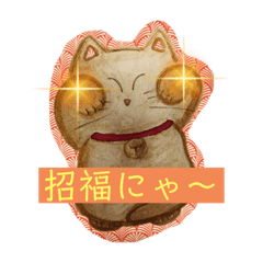 [LINEスタンプ] 美照の作品deすたんぷ