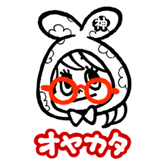 [LINEスタンプ] オヤカタは神