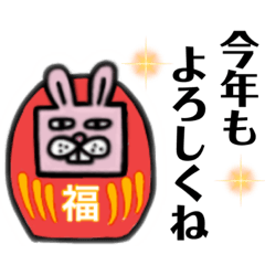 [LINEスタンプ] ブサうさぎ★日常使い④