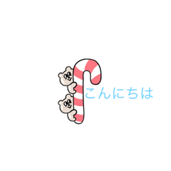 [LINEスタンプ] 挨拶スタンプクリエイター