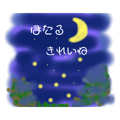 [LINEスタンプ] 夏に使えるかも