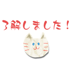 [LINEスタンプ] ゆる敬