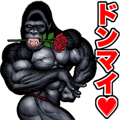 [LINEスタンプ] 筋肉マッチョゴリラスタンプ 2