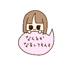 [LINEスタンプ] 簡単ご挨拶つぼみちゃん