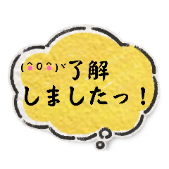 [LINEスタンプ] 吹き出し＆顔文字