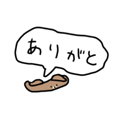 [LINEスタンプ] ぷれすされた犬