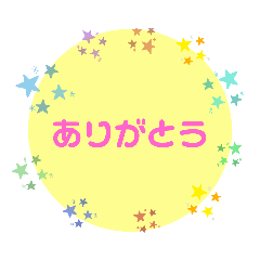 [LINEスタンプ] ありがとうがいっぱいスタンプver.2