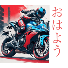 [LINEスタンプ] かっこいいバイクpart2