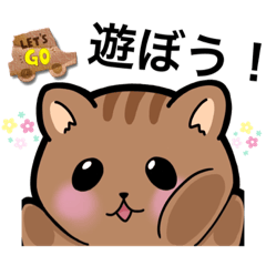 [LINEスタンプ] 【たまみー】マロンちゃんスタンプ