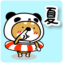 [LINEスタンプ] 柴犬パンダの夏。【猛暑】