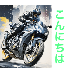 [LINEスタンプ] かっこいいバイク日本語ver.