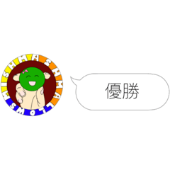 [LINEスタンプ] ミシュマシュマローズ_④
