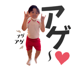 [LINEスタンプ] #Hayato