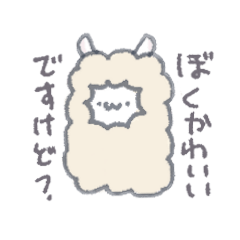 [LINEスタンプ] ウザまるアニマルず