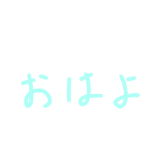 [LINEスタンプ] ひとことおりじなる