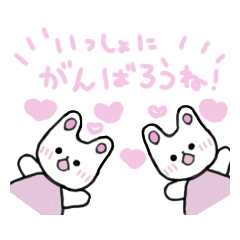 [LINEスタンプ] ぬいぐるみうさちゃん