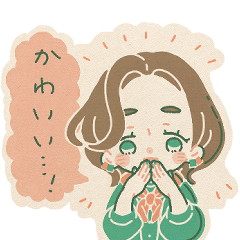 [LINEスタンプ] ときめきが大事！牡牛座さん