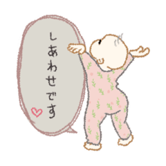 [LINEスタンプ] 新生児に贈るスタンプ（女の子薄毛ちゃん）