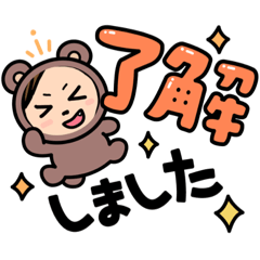 [LINEスタンプ] ちぇなとおにぎりとともだち