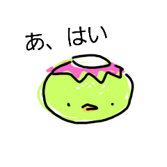 [LINEスタンプ] たのしい結道入門mouchan