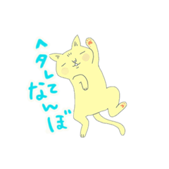 [LINEスタンプ] ヘタレサロン【公式】スタンプ