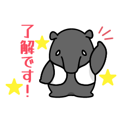 [LINEスタンプ] バクやんLINEスタンプ