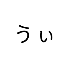 [LINEスタンプ] 相槌返事
